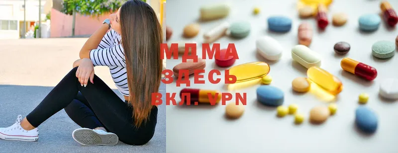 MDMA кристаллы  Боровичи 